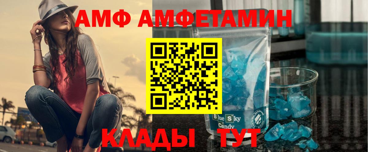 Саров  Каннабис  Вход с VPN  КОКАИН  Героин  НБОМе  КОКАИН  ГАШИШ  Мефедрон  