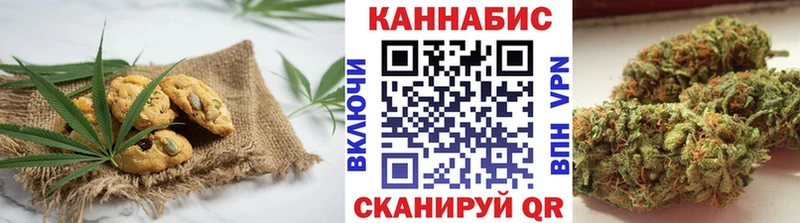 Cannafood конопля  Саров 