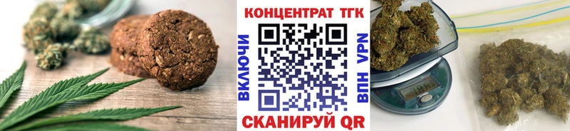 Cannafood конопля Саров