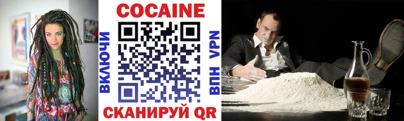 COCAIN 97%  Саров 