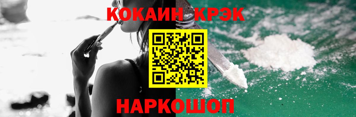 COCAIN 97%  КОКАИН Колумбийский  Саров  Вход с VPN 