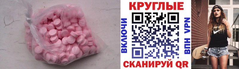 где можно купить наркотик  Саров  ссылка на мегу вход  Ecstasy Philipp Plein 