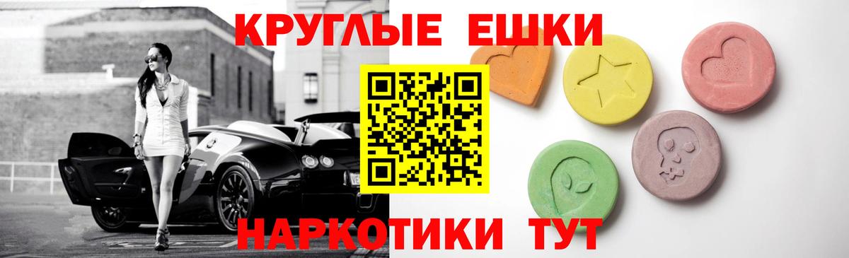 Экстази MDMA  Экстази 250 мг  Саров  Вход с VPN 