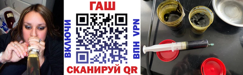 ГАШ Cannabis  Саров 