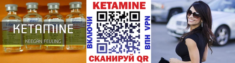 КЕТАМИН ketamine  хочу   omg как войти  Саров 