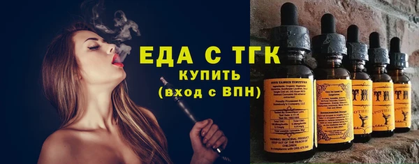 каннабис Нефтекумск