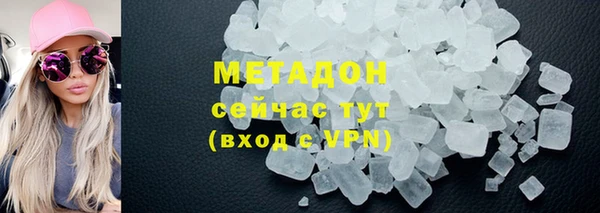 бошки Алексин