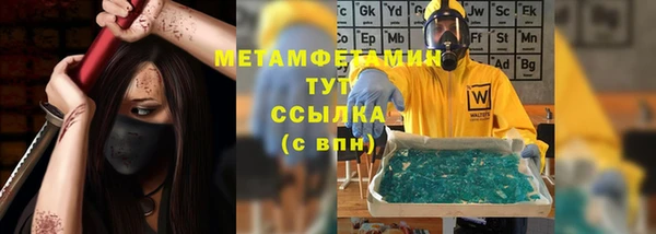 меф Нефтегорск
