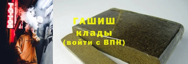 кокаин премиум Алексеевка
