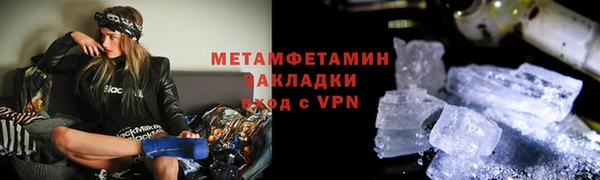 каннабис Нефтекумск