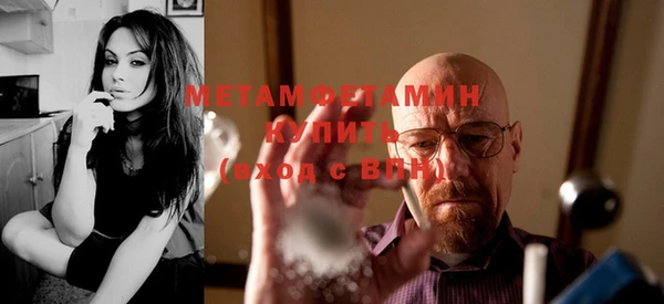 mdpv Нея