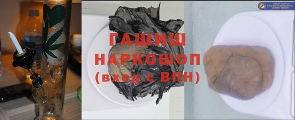 бошки Алексин
