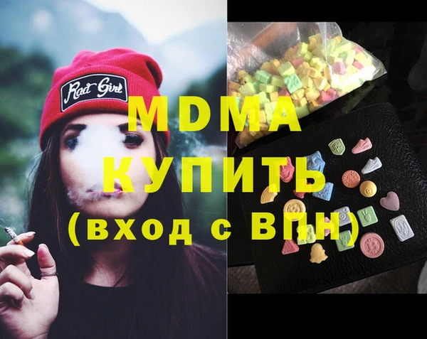 каннабис Нефтекумск