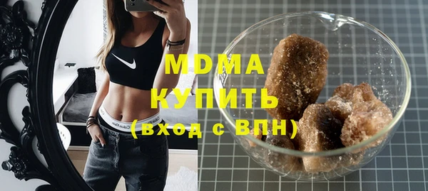 кокаин премиум Алексеевка