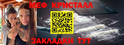 гидра Жуковский