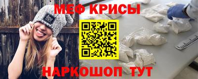 меф VHQ Заволжье