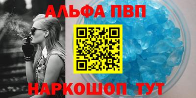 мефедрон Заводоуковск