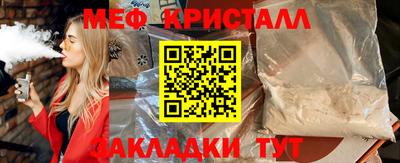 гидра Жуковский