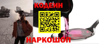 меф VHQ Заволжье