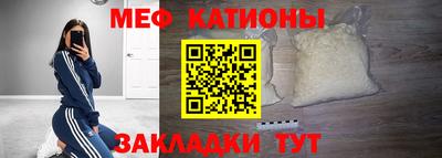 mix Ногинск