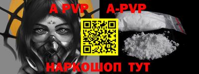 гидра Жуковский