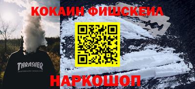 гидра Жуковский