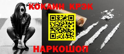 меф VHQ Заволжье