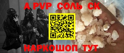 мефедрон Заводоуковск