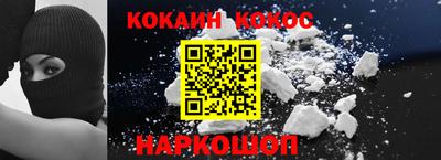 меф VHQ Заволжье