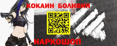 меф VHQ Заволжье