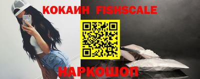 мефедрон Заводоуковск