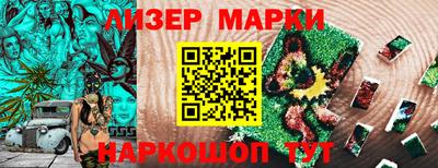 гидра Жуковский