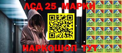 гидра Жуковский