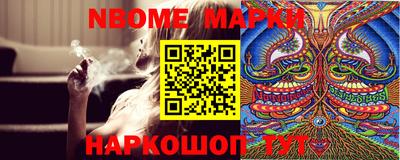 меф VHQ Заволжье