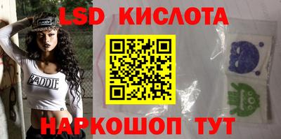 гидра Жуковский