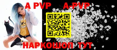 меф VHQ Заволжье