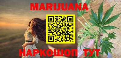 мефедрон Заводоуковск