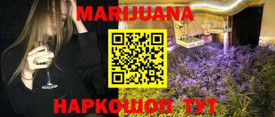 гидра Жуковский
