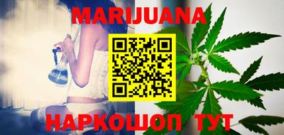 гидра Жуковский