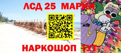 гидра Жуковский