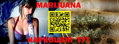 гидра Жуковский