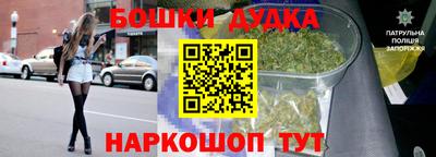 мефедрон Заводоуковск