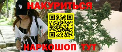 мефедрон Заводоуковск