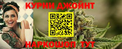 гидра Жуковский