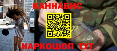 гидра Жуковский