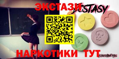 гидра Жуковский