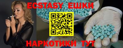 мефедрон Заводоуковск