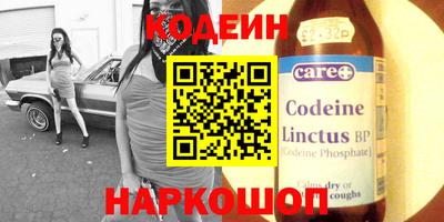меф VHQ Заволжье