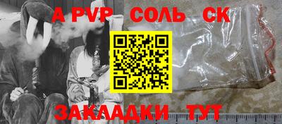 меф VHQ Заволжье