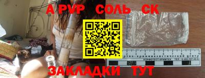 мефедрон Заводоуковск